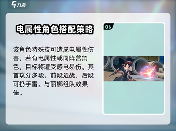 绝区零🔥远程角色推荐｜最强输出选哪个？截图7