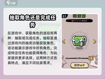 火源战纪🔥SS角色获取攻略，快速上手秘籍！截图2
