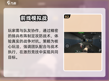 🔥2025最燃FPS游戏推荐💥截图3