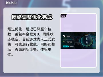 战争机器E-Day下载慢？一键提速秘籍来啦！💥🎮截图7