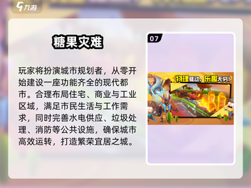 🔥2025最火3D单机手游TOP榜🎮截图8