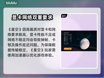 🎮星空加速器推荐！下载就用这个最快截图2
