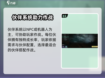 破碎之地🔥宠物获取全攻略🐾宠物系统大揭秘！截图4
