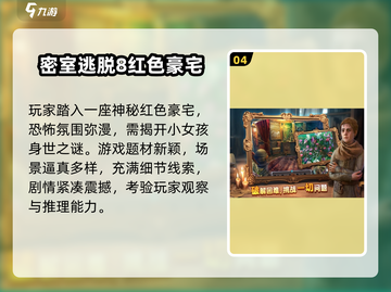 🔥2025超🔥金字塔游戏榜单来袭！🎮✨截图5