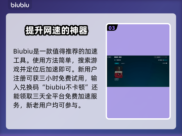 《心灵杀手2》掉帧？🔥优化秘籍来了！截图4