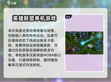 🔥2025必玩单机游戏榜🎮高可玩性推荐！截图5