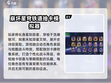 🔥2025最火单机卡牌游戏推荐！🔥截图2