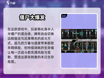 🎮左右横移打僵尸！2025还能玩的老游戏推荐🔥截图6