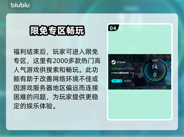 Steam闪退？这些原因和解决办法让你畅玩Games！💥🎮截图5