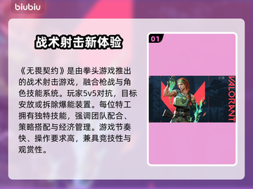 💥无畏契约加载卡死？掉线频繁怎么破！🎮截图2