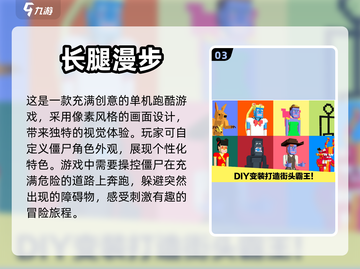 手机内存不足？这些小游戏超好玩🔥截图4