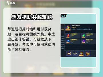 帝国与魔法🔥魔女的考验玩法攻略💎截图3