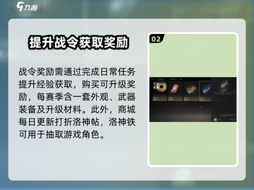 燕云十六声🔥充值活动大曝光，超值福利等你来拿！截图3