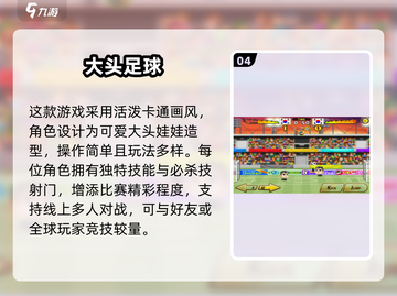 🔥2025必玩羽毛球手游大汇总🏸💥截图5