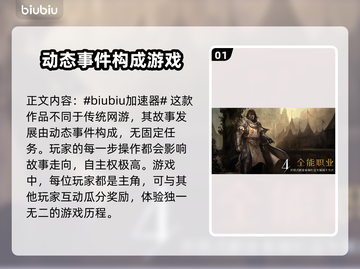 激战2掉帧？用这些加速器搞定！🚀🎮截图2
