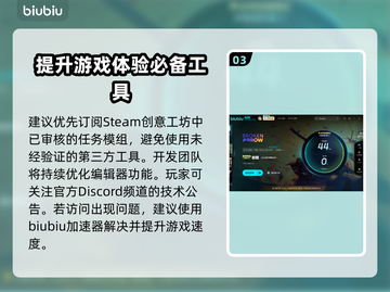 BrokenArrow自定义模型导入功能🔥游戏党必看！🎉截图4