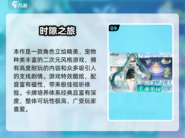 🔥2025卡牌手游推荐！少女风+策略玩法来袭💥截图10