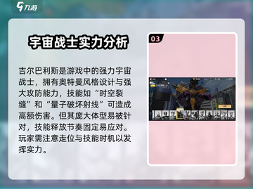 奥特曼传奇英雄2最强之敌🔥等你来战！截图4