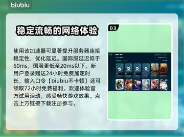 游戏更新后闪退？🔥这几招教你轻松解决&&!截图4