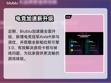 《四海兄弟：故乡》赛马节全解析🐎💥截图10