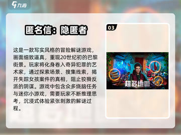 🔥2025超有趣单机休闲游戏推荐🎮截图4