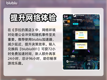 莎拉的黑店🔥超值入手价💰游戏党必看！截图5