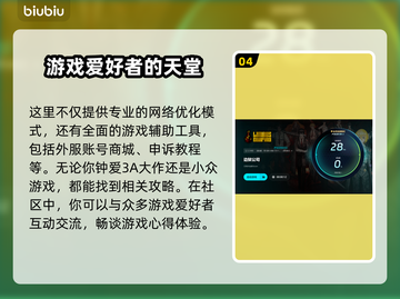 边狱公司卡顿🔥《原神》流畅秘籍✨截图5