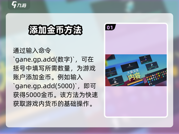 🔥《梅尔沃放置》隐藏指令大公开！🎮✨截图2