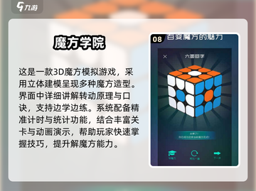 🔥2025最火100个益智游戏大公开！🧠✨截图9