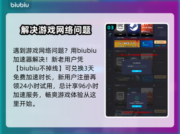 法外枭雄滚石城🔥中文设置方法大揭秘🎉截图4