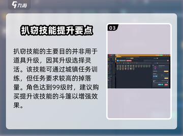 梅尔沃放置扒窃玩法大揭秘！🎮截图4