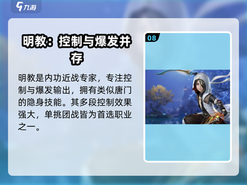 剑网3无界🔥全职业解析来了！你玩对了吗？截图9