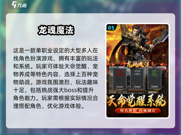 🔥2025超人气网游排行，热门游戏等你来战！🎮截图6