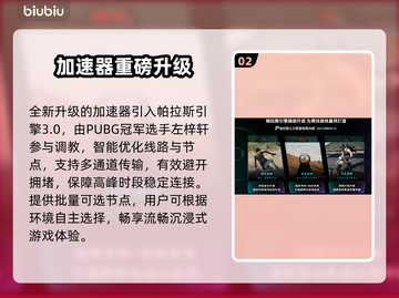 逃离塔科夫进不去？速看急救方案！🔥截图3