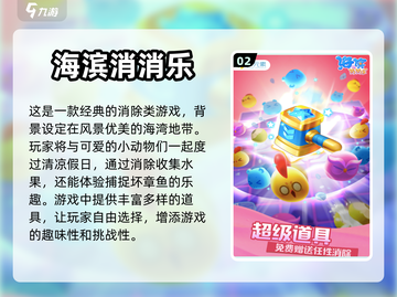 2023免费单机游戏大全🔥离线也能玩！截图3