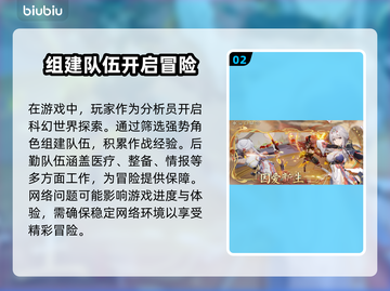 尘白禁区闪退💥游戏加速器来救场啦！截图3