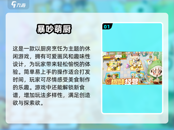 2025最受欢迎女生手游合集💥，玩到停不下来！截图2