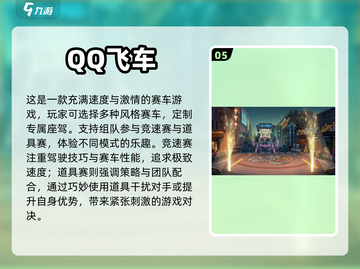 🔥2024超热门双人联机游戏合集🎮截图6