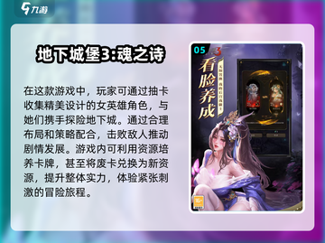 🔥2024必玩魂类游戏合集，手机党不容错过！🎮截图6