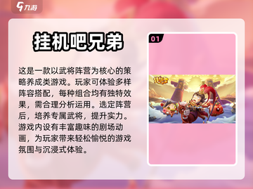 玩游戏就玩这些🔥可玩度超高推荐🎮截图2