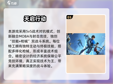 🔥2025爆款手游推荐，多人联机嗨翻天！🎮截图6