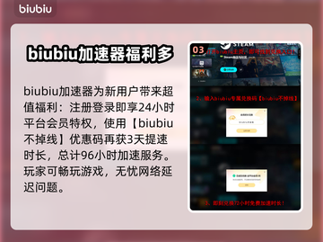 赛马娘Steam下载慢？这个方法让你秒下！⚡截图4