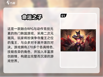 🔥2025韩国爆火游戏大揭秘！🎮必玩清单速看截图2