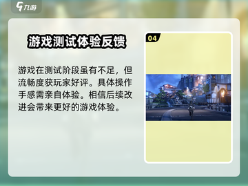 鸣潮🔥：这款游戏到底值不值得玩？玩家评价来了！截图5
