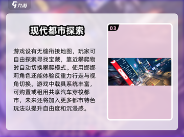 异环🔥手游类型大起底！你绝对想不到🎮截图4