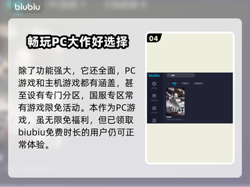 弈仙牌卡顿？这款加速器让你畅玩无忧🎉截图5
