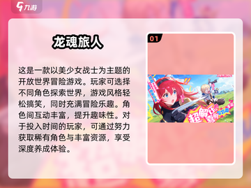 2025必玩！🔥超人气二次元手游开放世界大推荐🎮截图2