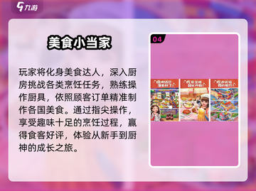 🔥2024高人气角色手游TOP榜✨截图5