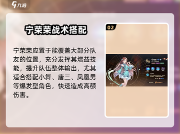 斗罗大陆宁荣荣逆天改命🔥6星魂师觉醒✨截图3