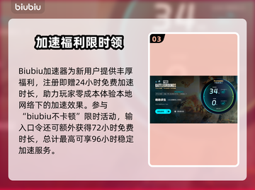 💥PUBG掉帧救星！秒变流畅吃鸡！🎮截图4